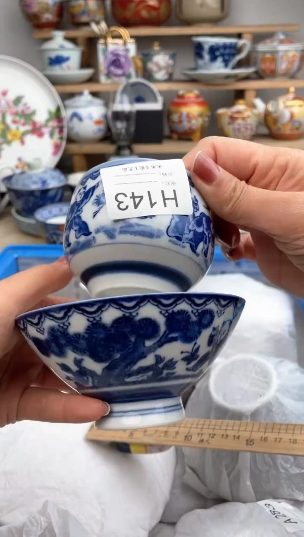 【闪购商品】瓷片143默认微瑕，看清尺寸品相再拍