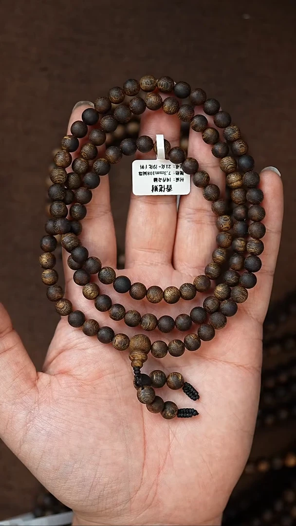 沉香手串07mm21克+金沙叶奇楠淳化干料 多样性发其一