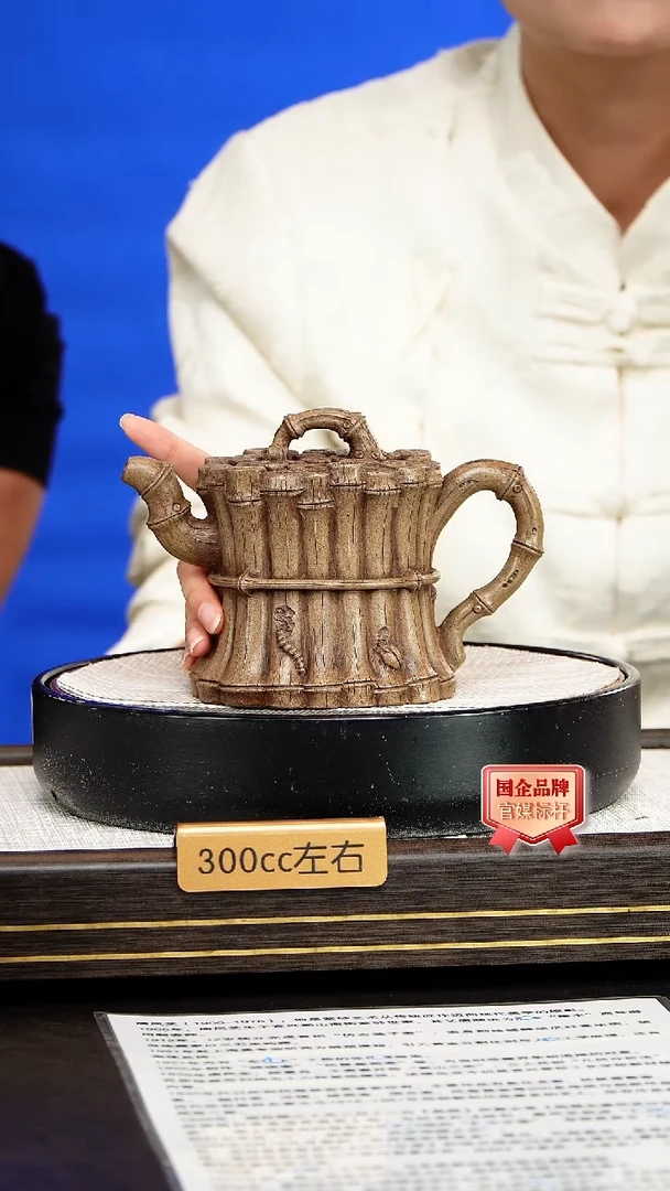 茶壶紫砂唐凤芝一捆竹