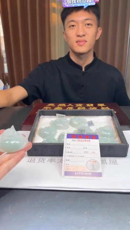 未镶嵌定制翡翠未抛光毛货多样性发其一拍一发一3495