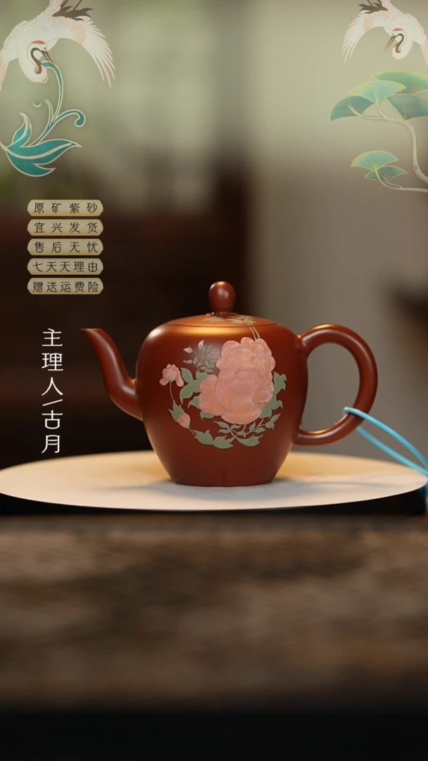 【闪购商品】【古月壶来】BC623朱泥百财杯