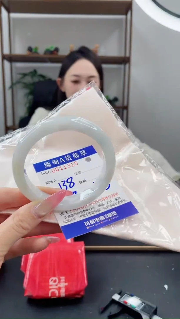 未镶嵌手镯翡翠138.00