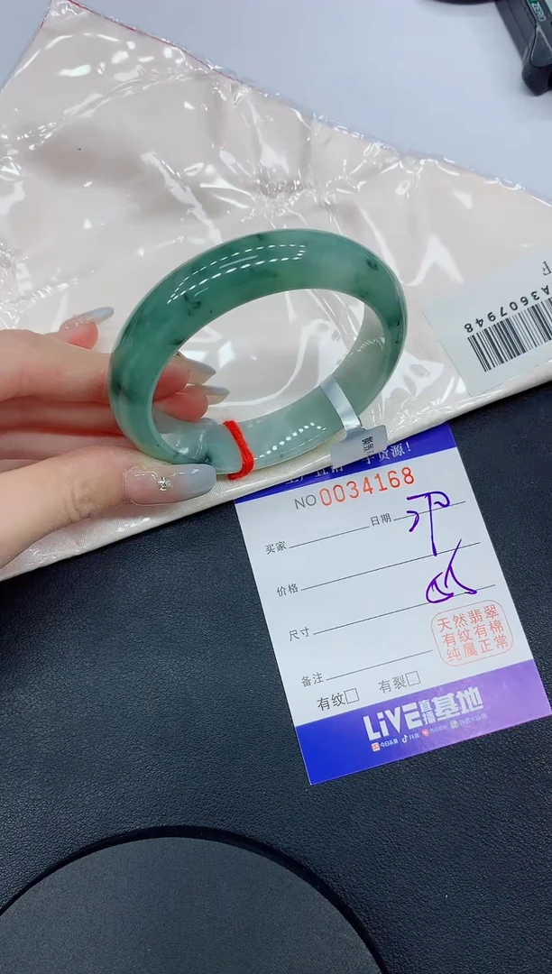 未镶嵌手镯翡翠68缅甸翡翠手镯