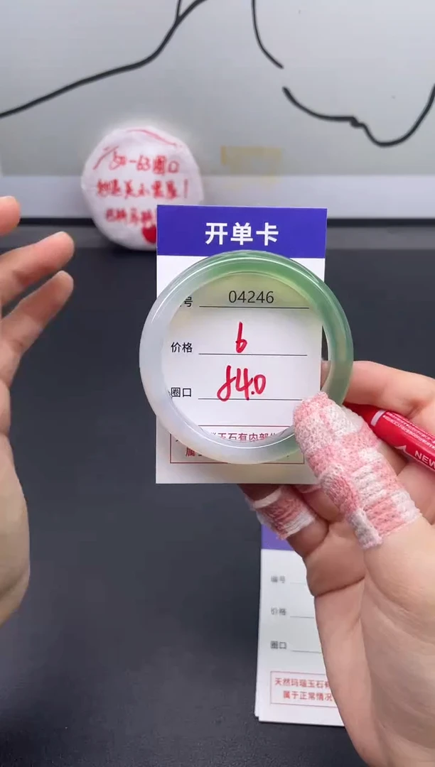 手镯玛瑙/玉髓未镶嵌4246