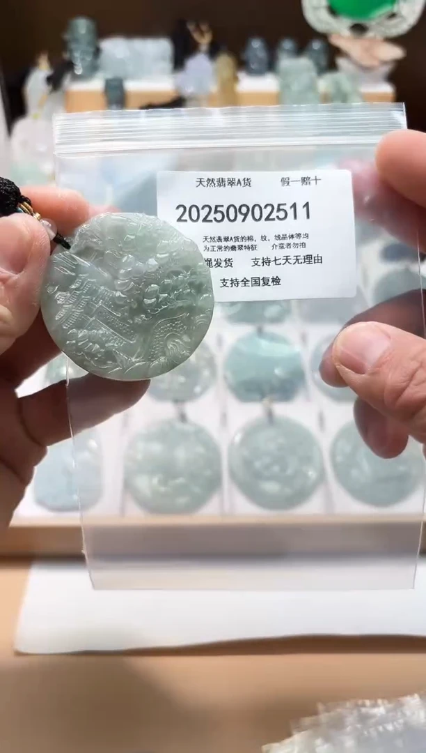颈饰未镶嵌翡翠闪购商品8号店200250090017