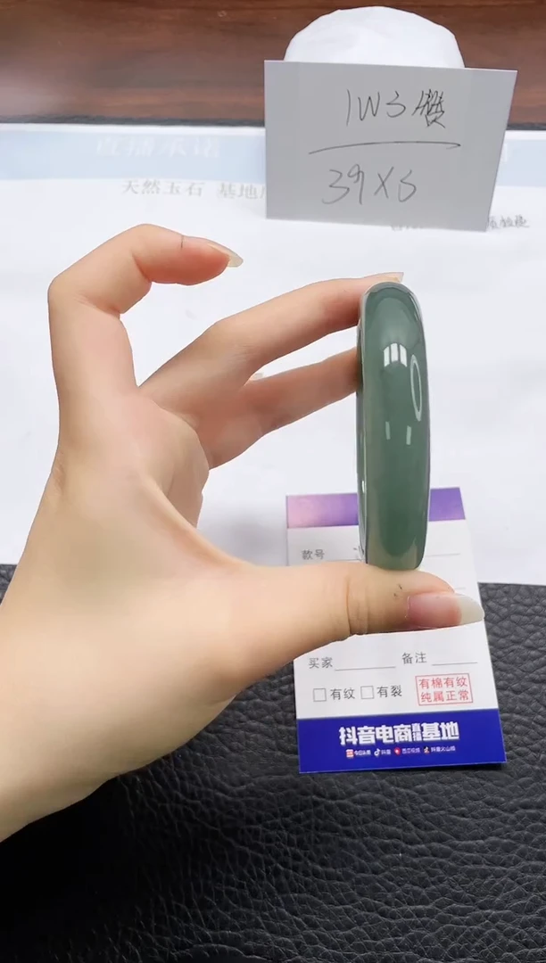 石英质玉手镯未镶嵌177-58