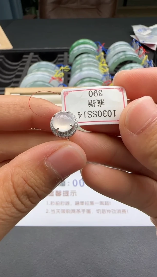银S925镶嵌戒指翡翠1030SS14