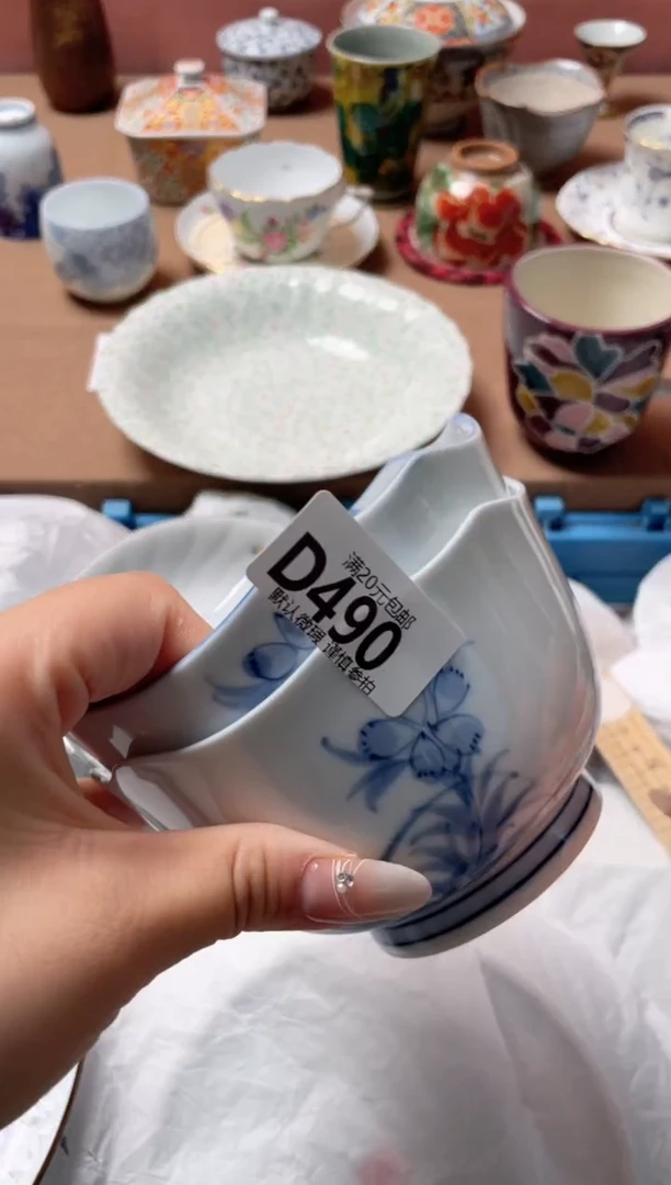 瓷片无****)瓷器瓷器D490