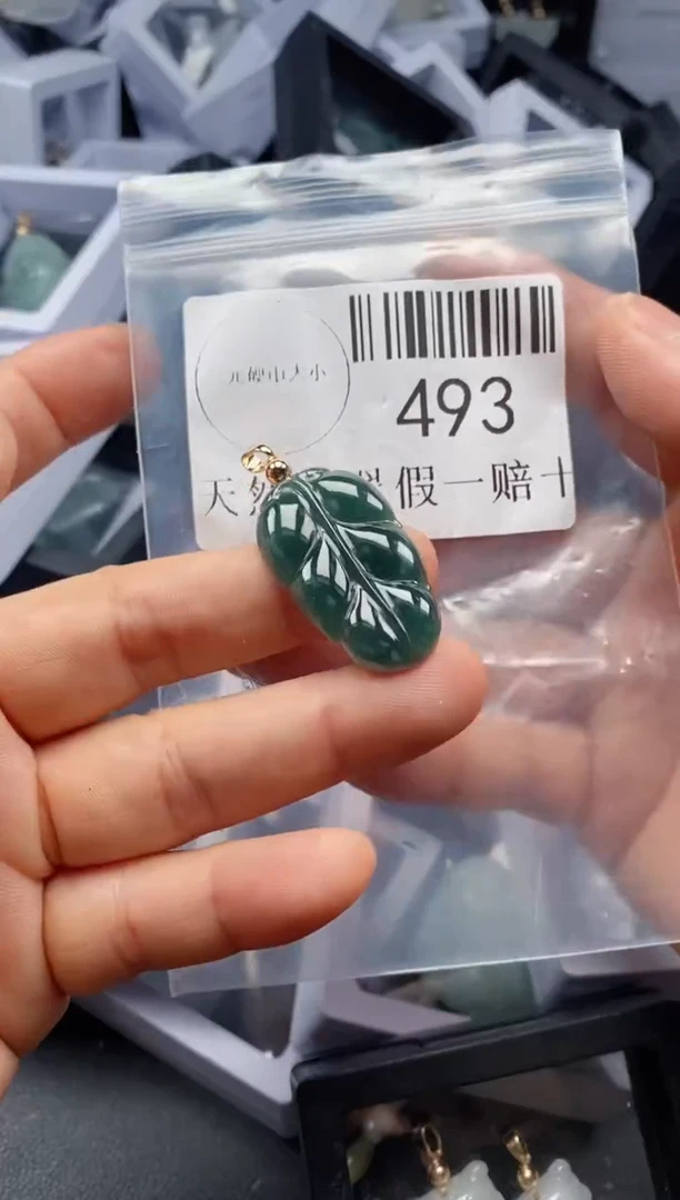 翡翠未镶嵌吊坠(不含链)493