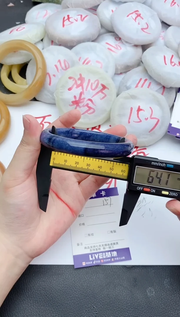 未镶嵌手镯石英质玉157+63/64
