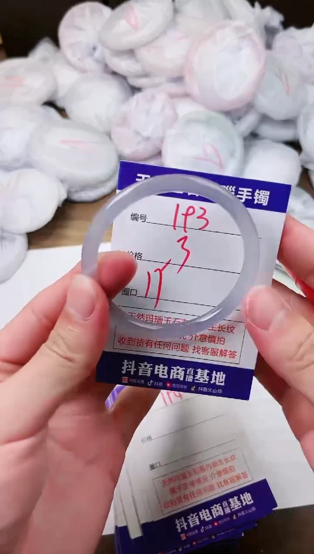 玛瑙/玉髓手镯未镶嵌193