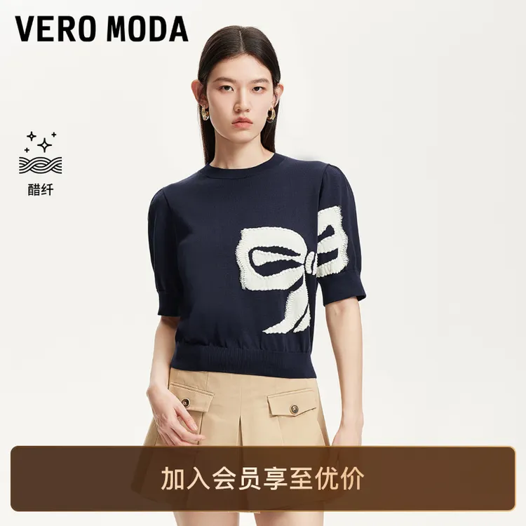 Vero Moda针织衫女装2025新款含棉泡泡袖蝴蝶结上衣旅游出街洋气