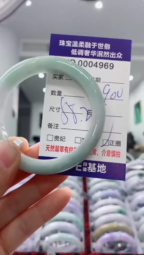 未镶嵌手镯翡翠天然缅甸A货翡翠