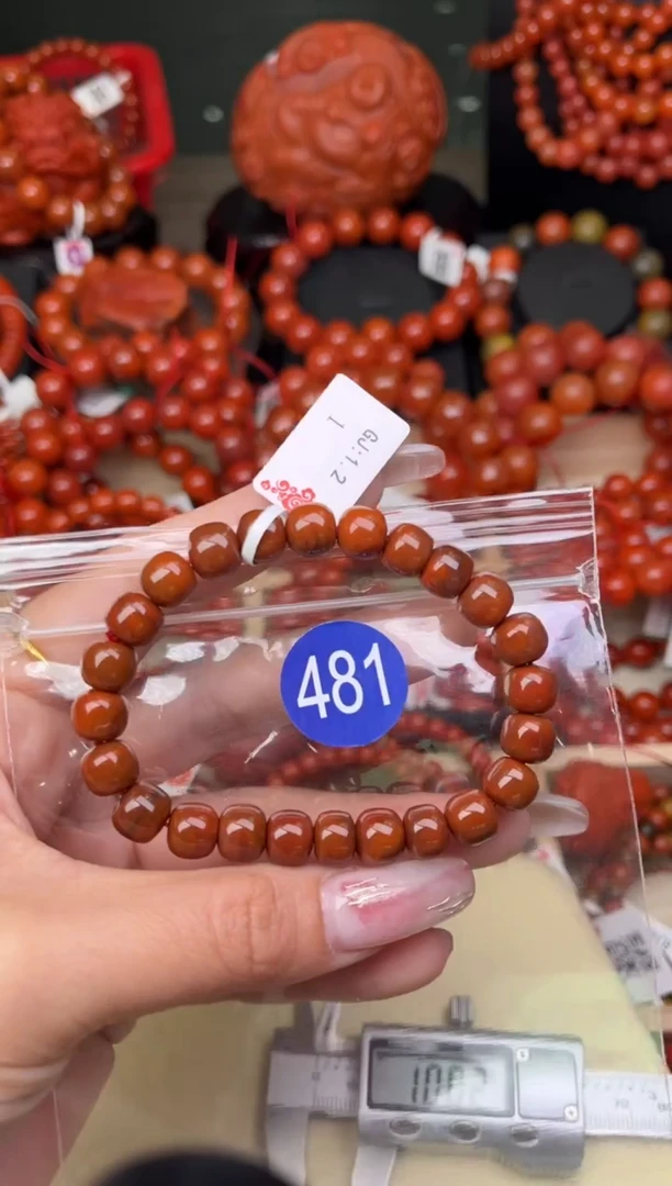 【闪购商品】南红玛瑙珠宝奇石未镶嵌481-8+