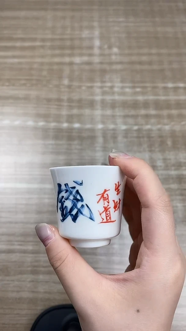 【福利】【茶具】@@@