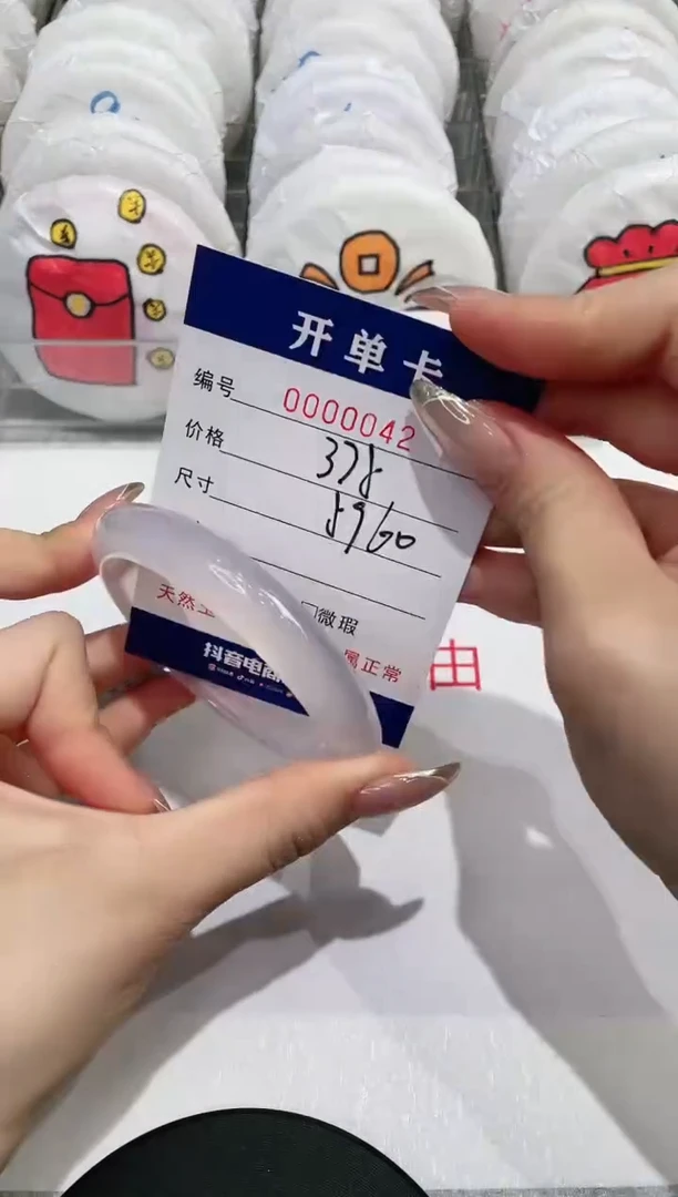 【闪购商品】玛瑙/玉髓手镯未镶嵌42