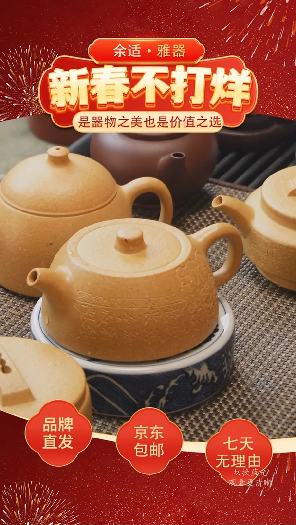 【闪购商品】紫砂茶壶云洗|矮井栏梨皮
