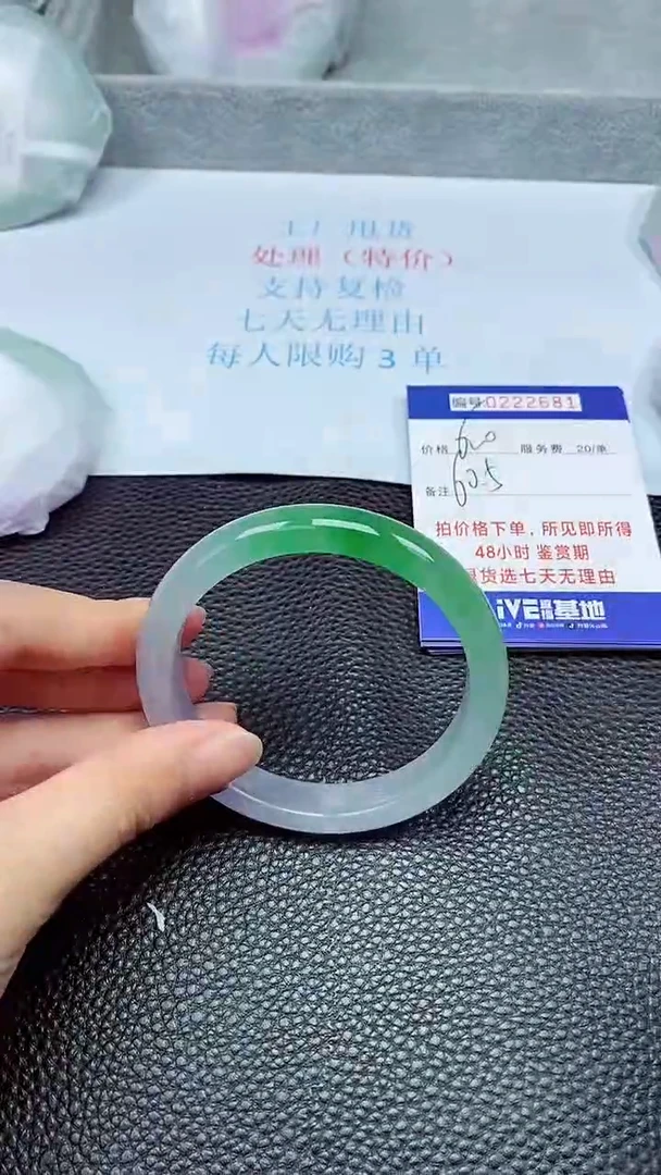 拍下以实物为准222681