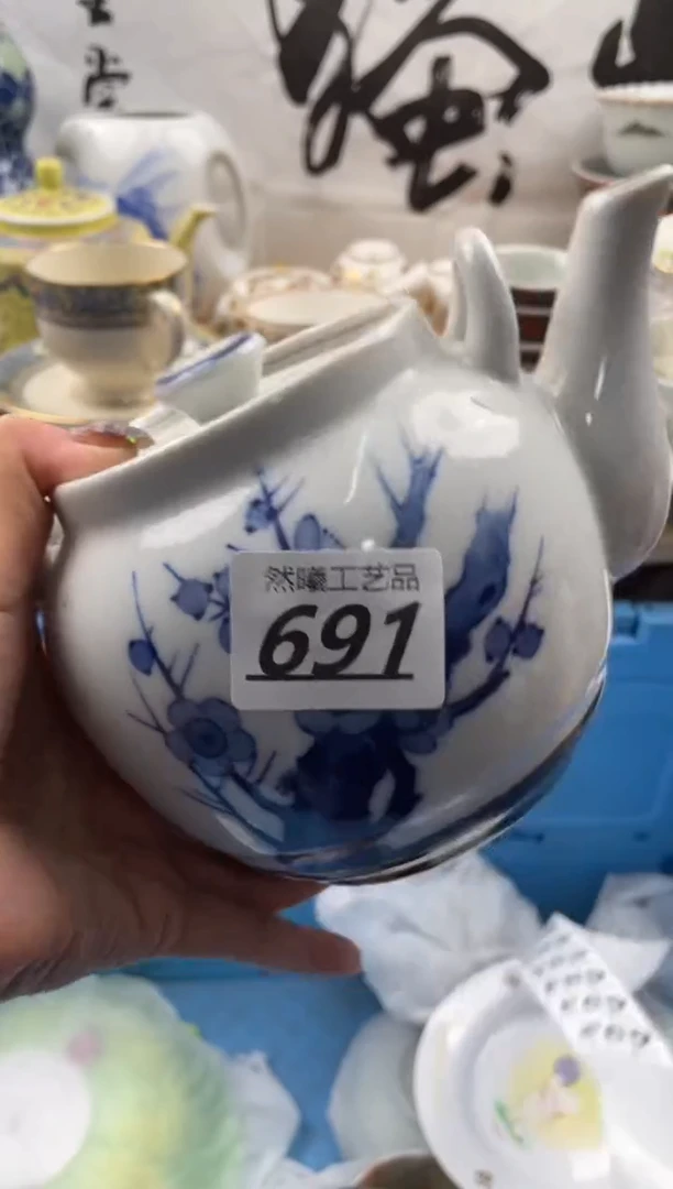 【闪购商品】瓷片691