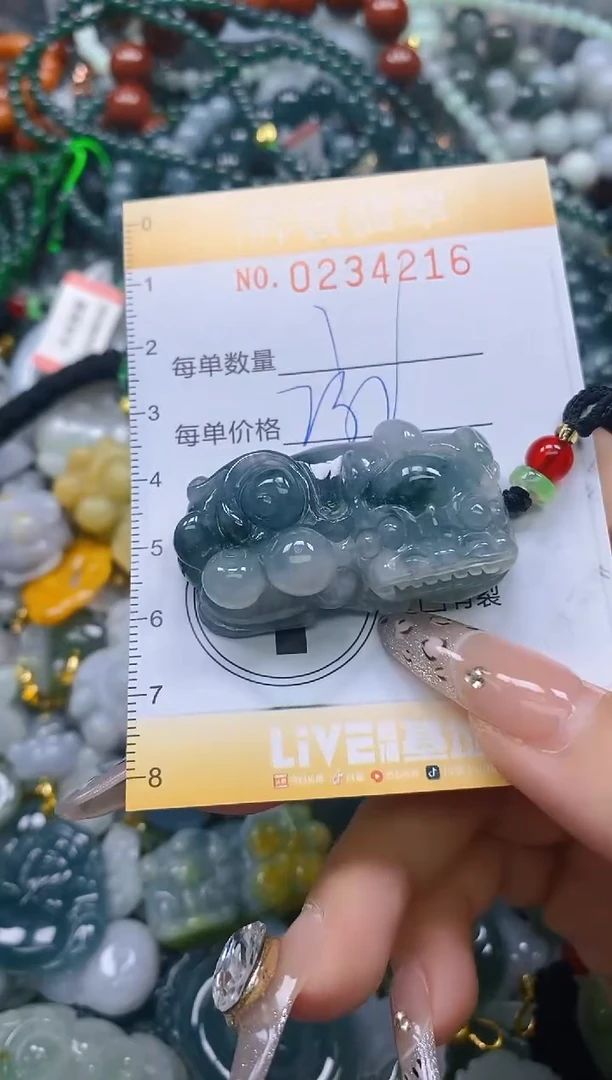 颈饰未镶嵌翡翠闪购0234216