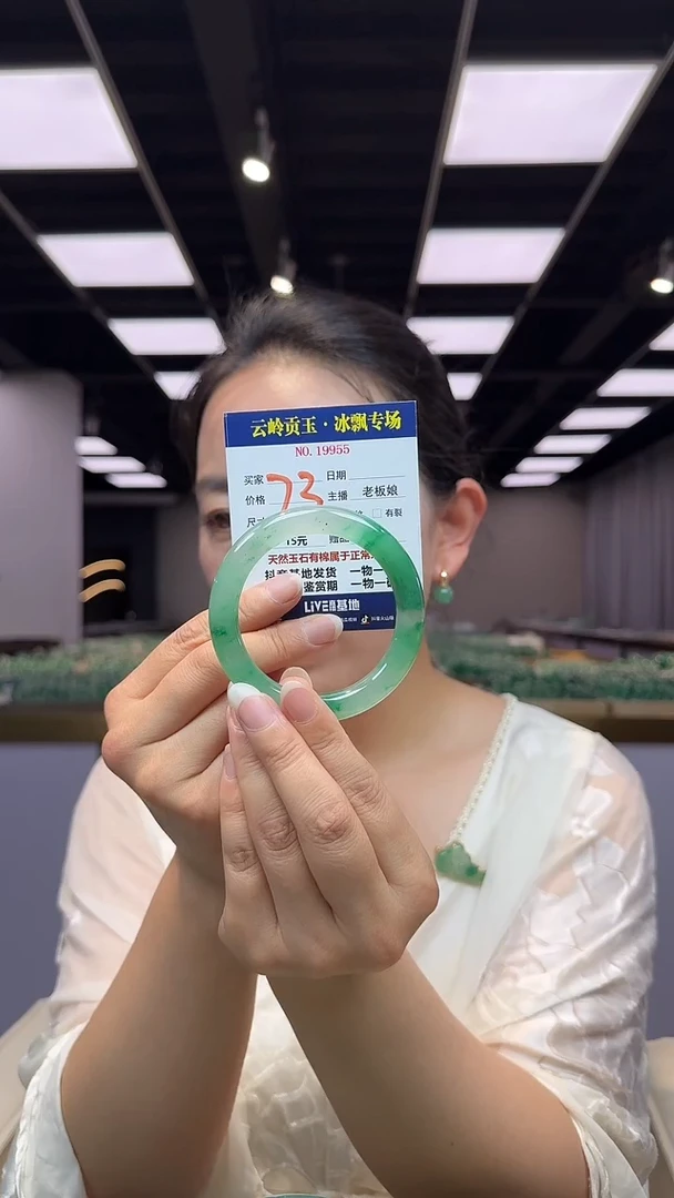 石英质玉手镯未镶嵌手镯56.3-9.9