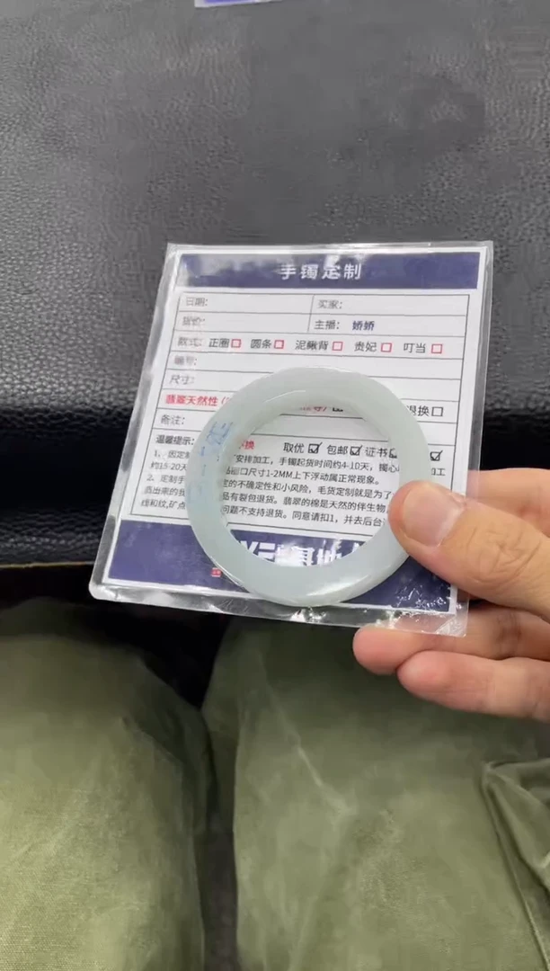 未镶嵌手镯定制翡翠开*?定制手镯YPX/DZS3
