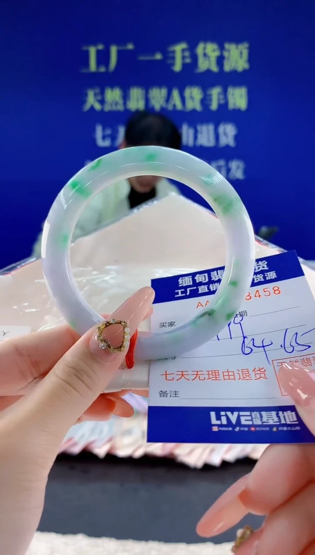 未镶嵌手镯翡翠58