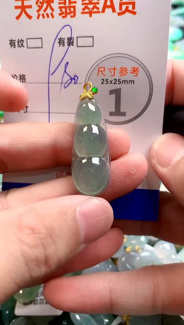 颈饰18K金镶嵌翡翠0249221043