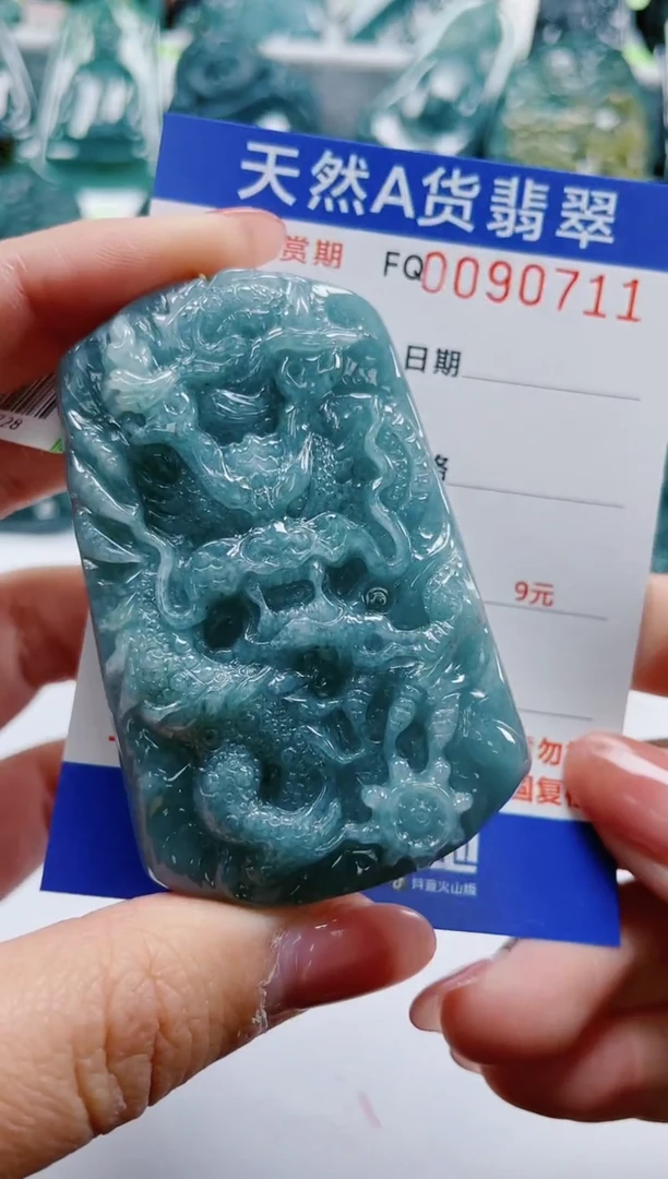 【闪购商品】翡翠颈饰未镶嵌