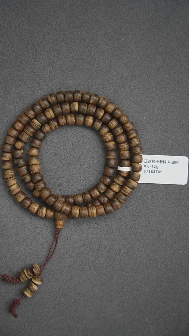 沉香手串0.6-12g 正区达拉干老料 味道控