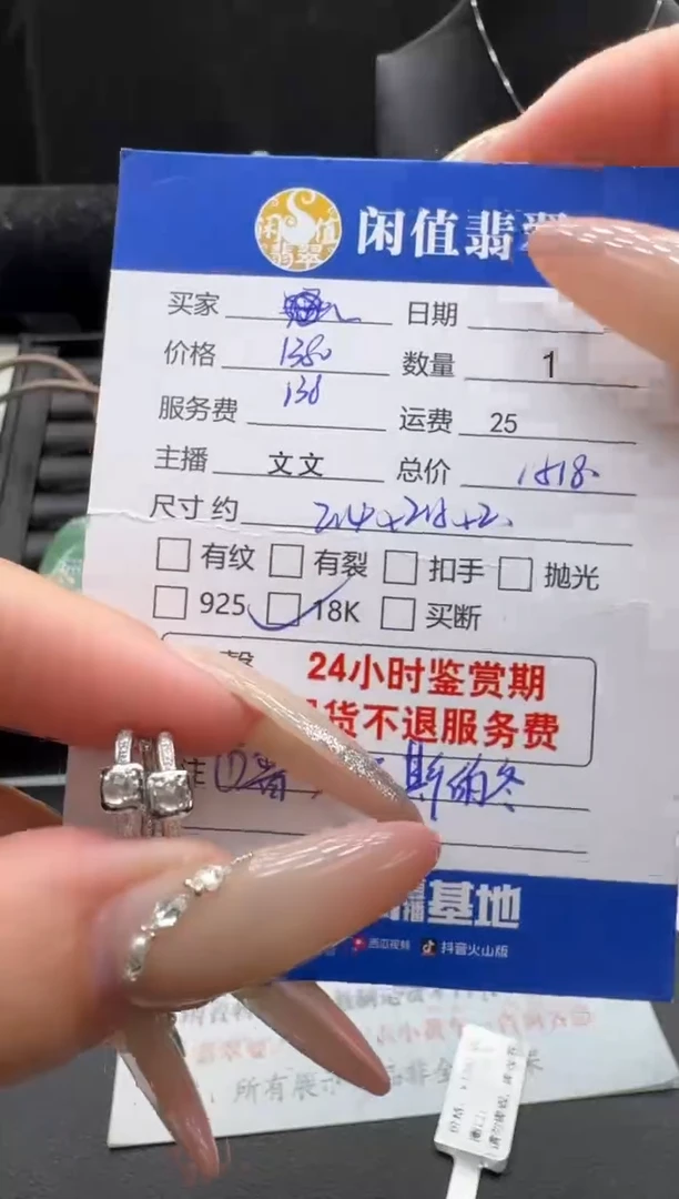 18K金镶嵌翡翠耳饰?****?翡翠耳饰