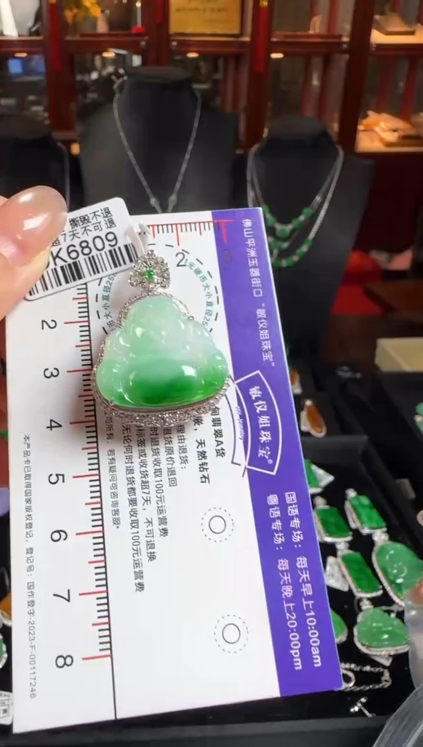 颈饰18K金镶嵌翡翠DK6809佛公