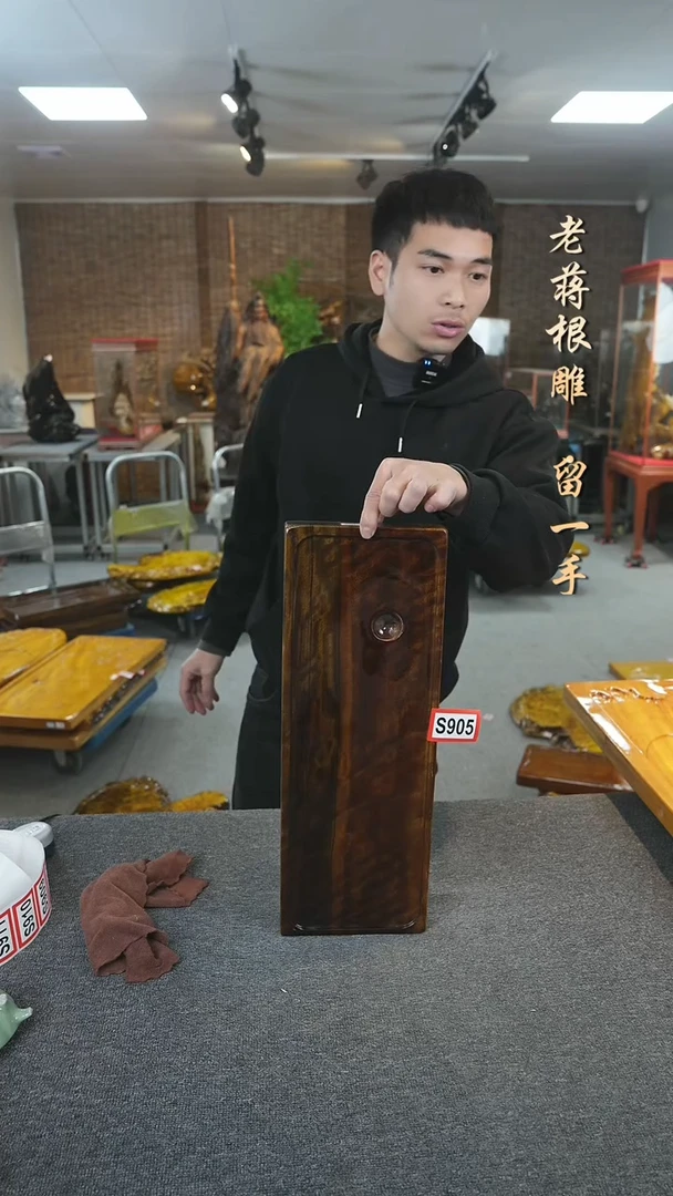 【闪购商品】大叶金丝楠实木茶盘尺寸50-18-4