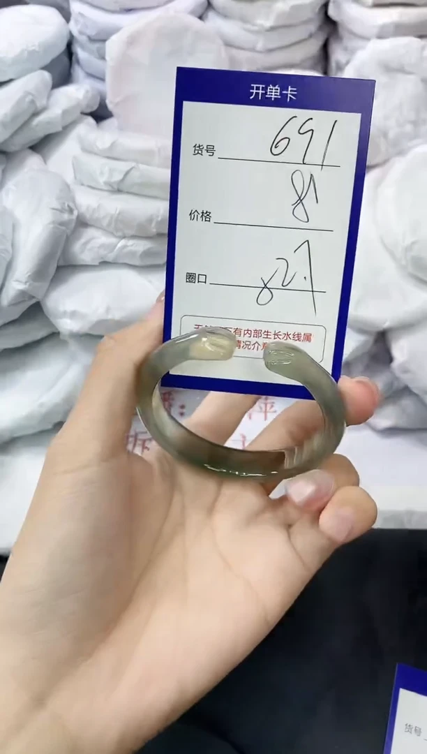 玛瑙/玉髓手镯未镶嵌691