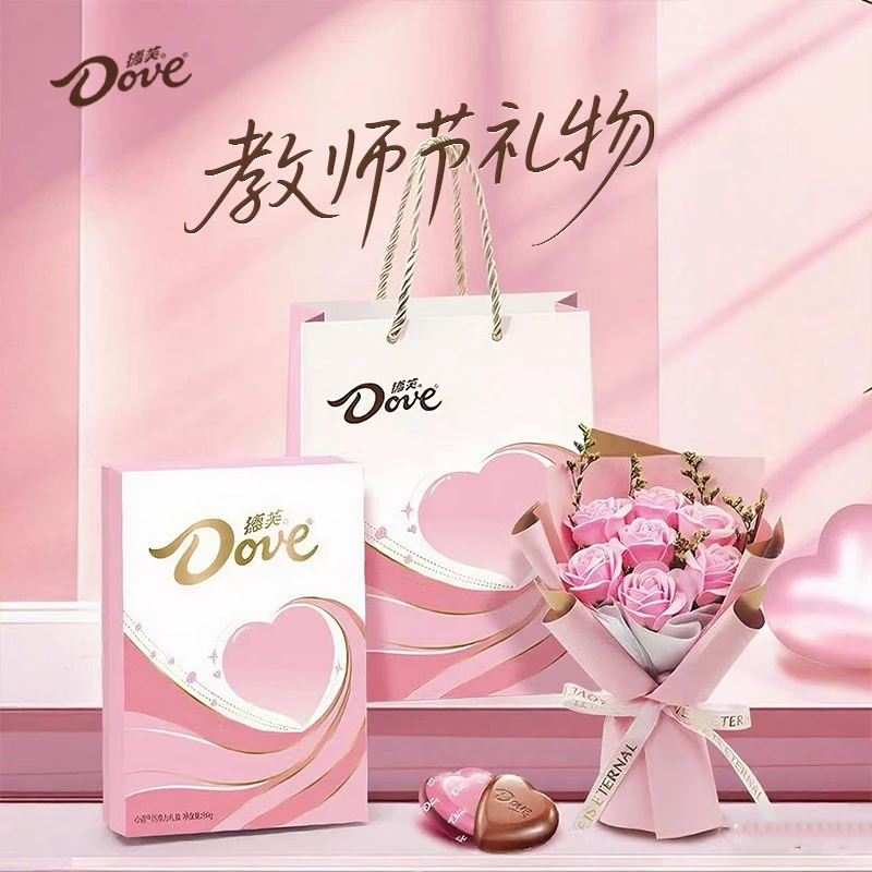 德芙【教师节专属】心语巧克力5.3g*16粒礼盒配粉玫瑰花束高颜值