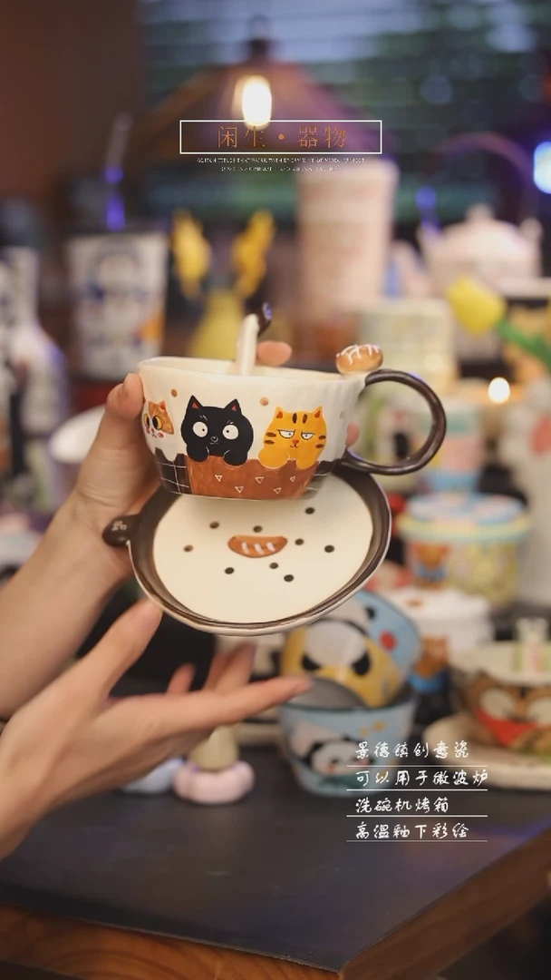 【闪购商品】景德镇可爱设计师款陶瓷