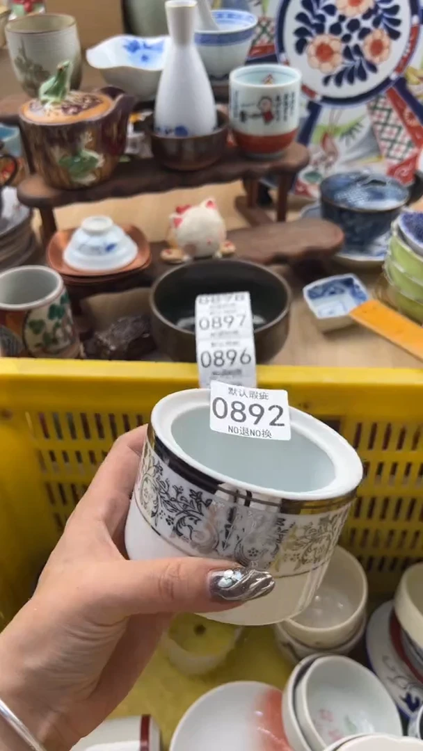 892默认微瑕，满20元包邮