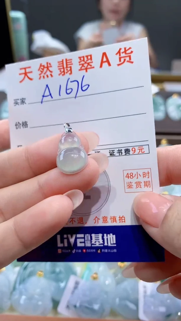 颈饰18K金镶嵌翡翠天然翡翠A货挂件