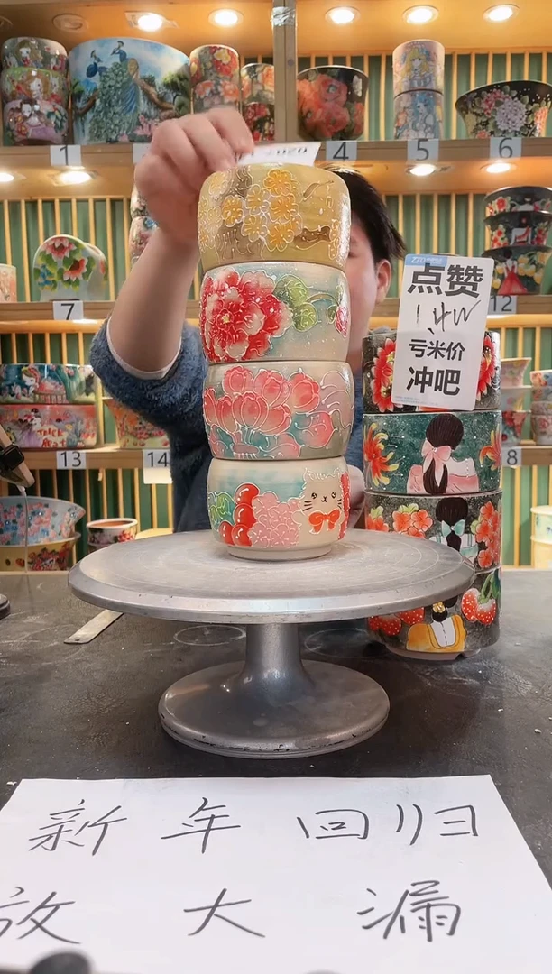 【闪购商品】瓷片默认微瑕一物一拍0209-178-4个