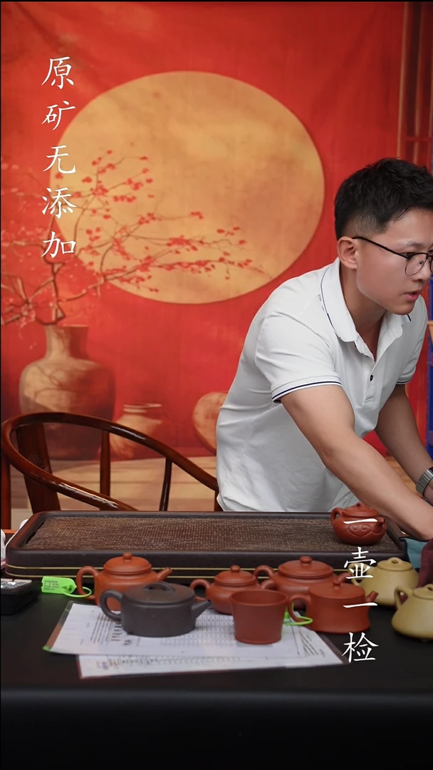 宜兴原矿无添加紫砂壶