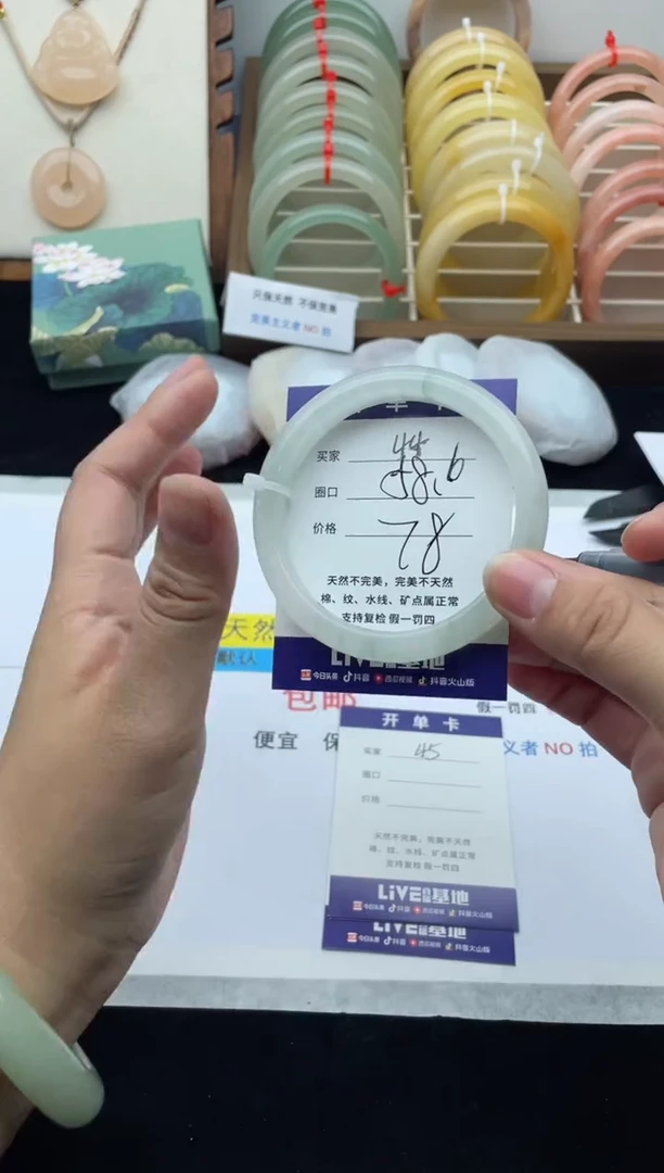 未镶嵌手镯石英质玉44