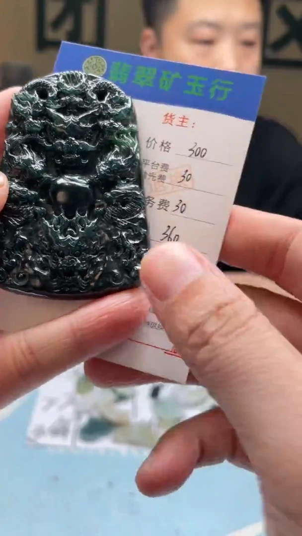 未镶嵌定制翡翠-毛货-不退不换