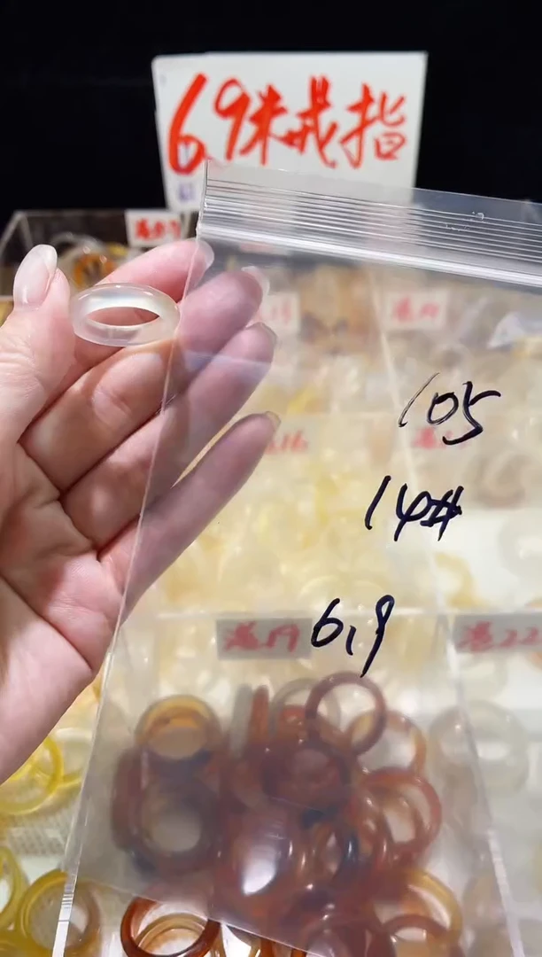 未镶嵌戒指玛瑙/玉髓105