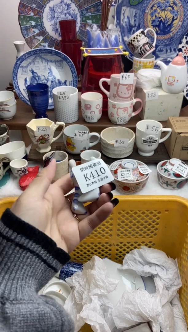 【闪购商品】瓷片410两只满25包邮，默认微瑕不退不换