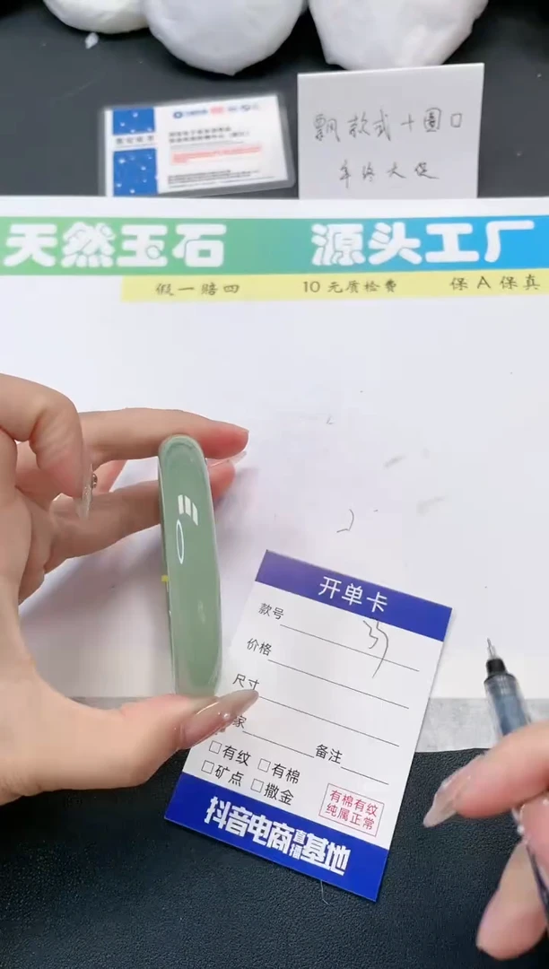 【闪购商品】石英质玉手镯未镶嵌33-62