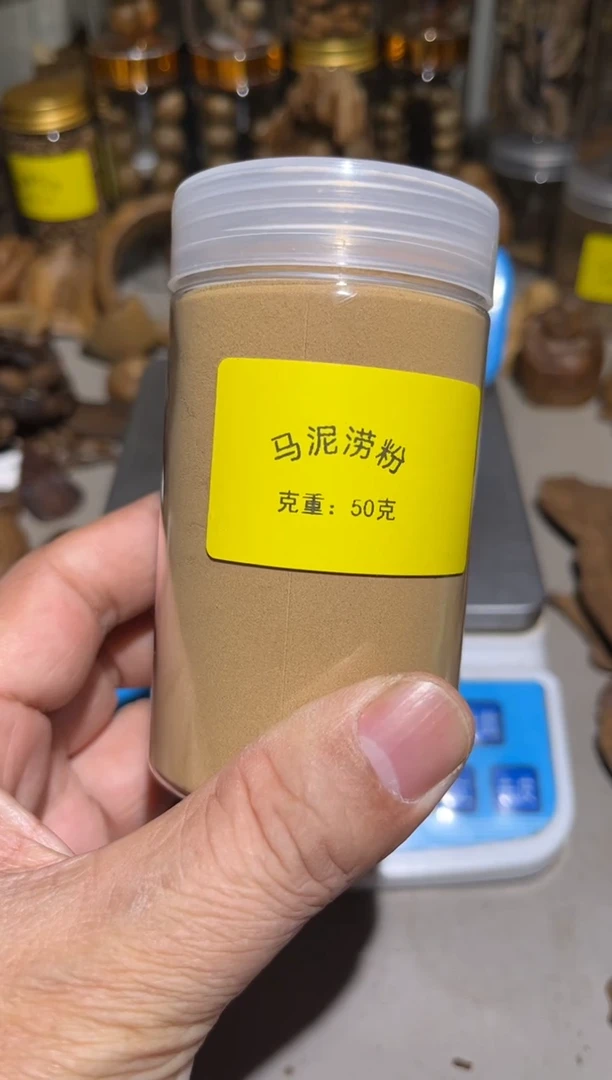 沉香沉香碎屑木*马尼捞粉50（克）