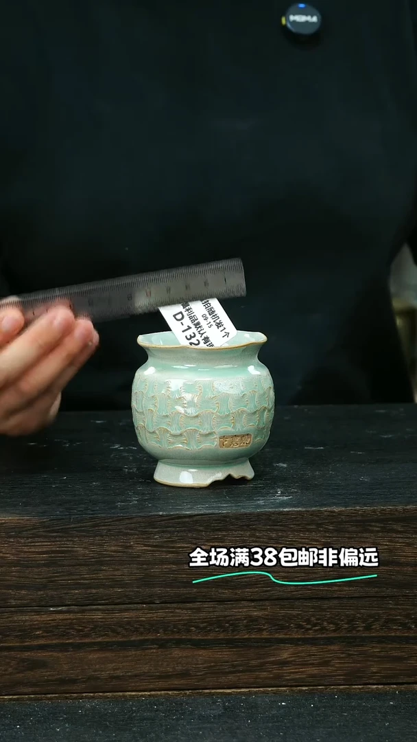 七里烧默认微瑕9-15-132-6