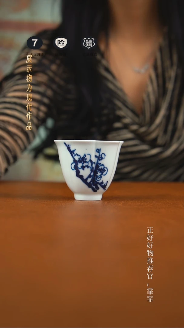 杯子国画汪琼手绘