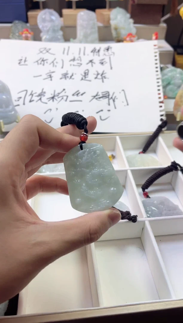 吊坠(赠链)未镶嵌翡翠11/11    52