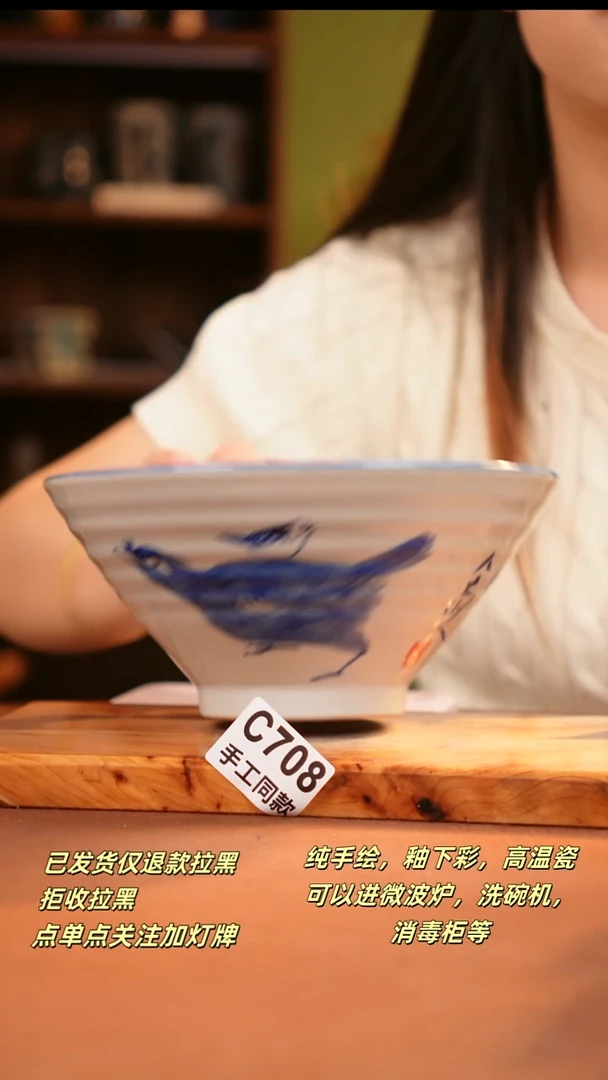 其他C708陶然集器瓷器